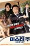 Nonton Mr. Zoo: The Missing VIP (2020) Sub Indo