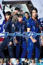 Nonton Film Code Blue the Movie (2018) Sub Indo