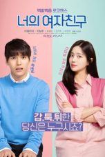 Nonton Film My Bossy Girl (2019) Sub Indo