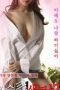 Nonton Film Big Breasts Sister 2 (2020) Online