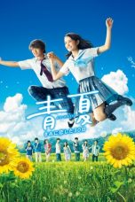 Nonton Ao-Natsu: Kimi ni Koi Shita 30-Nichi (2018) Sub Indo