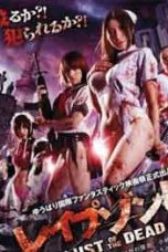 Nonton Film Rape Zombie Lust of the Dead (2012) Sub Indo