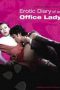 Nonton Film Erotic Diary of an Office Lady (1977) Sub Indo