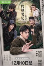 Nonton Drama China Ultimate Note Episode 11 Sub Indo