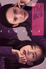 Nonton Drama China Dear Missy (2020) Sub Indo