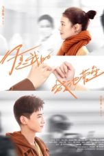 Nonton Drama China You Are My Hero (2021) Sub Indo Nodrakor