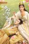 Nonton Drama China Wonderful Fate (2021) Sub Indo