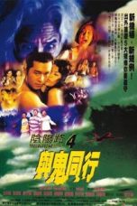 Nonton Film Troublesome Night 4 (1998) Sub Indo