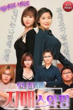 Nonton Film Sisters Husband Sister Swapping (2021) Sub Indo