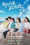 Nonton Drama China My Deskmate (2021) Sub Indo Dramaqu Sobatkeren