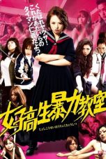 Nonton Film Bloodbath at Pinky High Part 1 (2012) Sub Indo