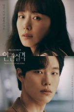 Nonton Drama Korea Lost (2021) Sub Indo Dramaqu Logo Sobatkeren 21