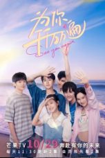 Nonton Drama China See You Again (2021) Sub Indo Sobatkeren21