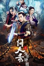 Nonton Drama China The Unknown: Legend of Exorcist Zhong Kui (2021) Sub Indo