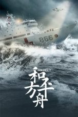 Nonton Drama China Ark Peace (2021) Sub Indo Sobatkeren21