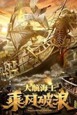 Nonton Film The Warlord of the Sea (2021) Sub Indo