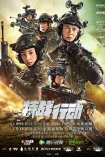 Nonton Drama China Operation: Special Warfare (2022) Sub Indo