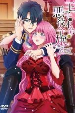 Ouji No Honmei Wa Akuyaku Reijou Episode 3