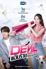 Nonton Drama Thailand Devil Sister (2022) Sub Indo Sobakeren 21