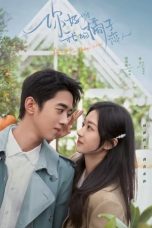 Nonton Drama China A Robot in the Orange Orchard (2022) Sub Indo Sobatkeren21