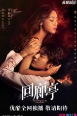 Nonton Drama China The Murder in Kairoutei (2022) Sub Indo Sobatkeren21