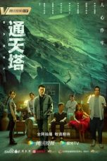 Nonton Drama China Babel (2022) Sub Indo Sobatkeren21