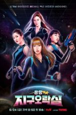 Nonton Drama Korea Earth Arcade (2022) Sub Indo