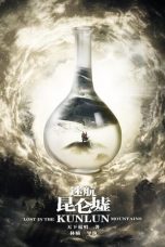 Nonton Drama China Lost in the Kunlun Mountains (2022) Sub Indo