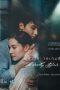 Nonton Drama Thailand The Deadly Affair (2022) Sub Indo Sobatkeren21