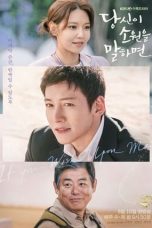 Nonton Drama Korea If You Wish Upon Me (2022) Sub Indo Sobatkeren