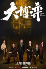 Nonton Drama China Game of Wisdom (2022) Sub Indo