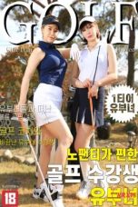 Golf Student Married Woman (2023)