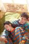 Nonton Drama Korea My Dearest (2023) Sub Indo