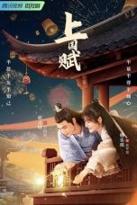 Nonton Drama China The Maid Ballad (2023) Sub Indo