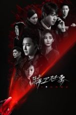 Nonton Drama China Spy Game (2023) Sub Indo