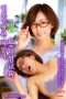 Hitomi Chan is A Stepmom (2023)