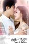 Nonton Drama China Castle in the Time (2023) Sub Indo