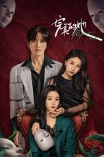 Nonton Drama China Perfect Her (2024) Sub Indo