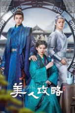 Nonton Drama China Beauty Strategy (2024) Sub Indo