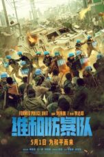 Nonton Film Formed Police Unit (2024) Sub Indo