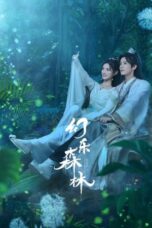 Nonton Drama China Echo of Her Voice (2024) Sub Indo