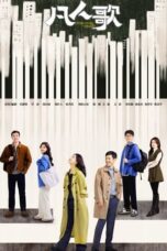 Nonton Drama China Born to be the One (2024) Sub Indo