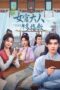 Nonton Drama China Ancient Workplace, Love Handbook (2024) Sub Indo