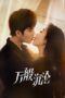 Nonton Drama China Love You 3000 Times (2024) Sub Indo